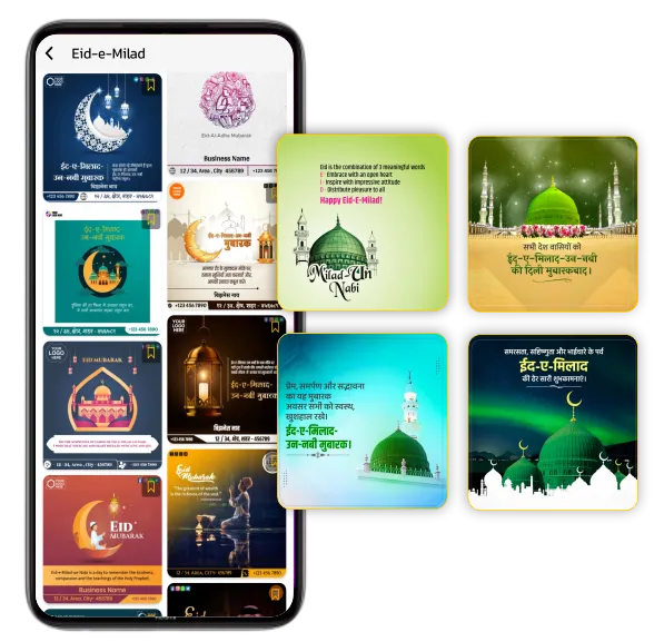 Eid Milad Un Nabi festival posters